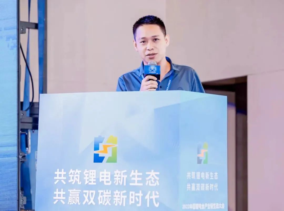 壹定发激光开讲@2022中国锂电全产业链生态大会2.jpg