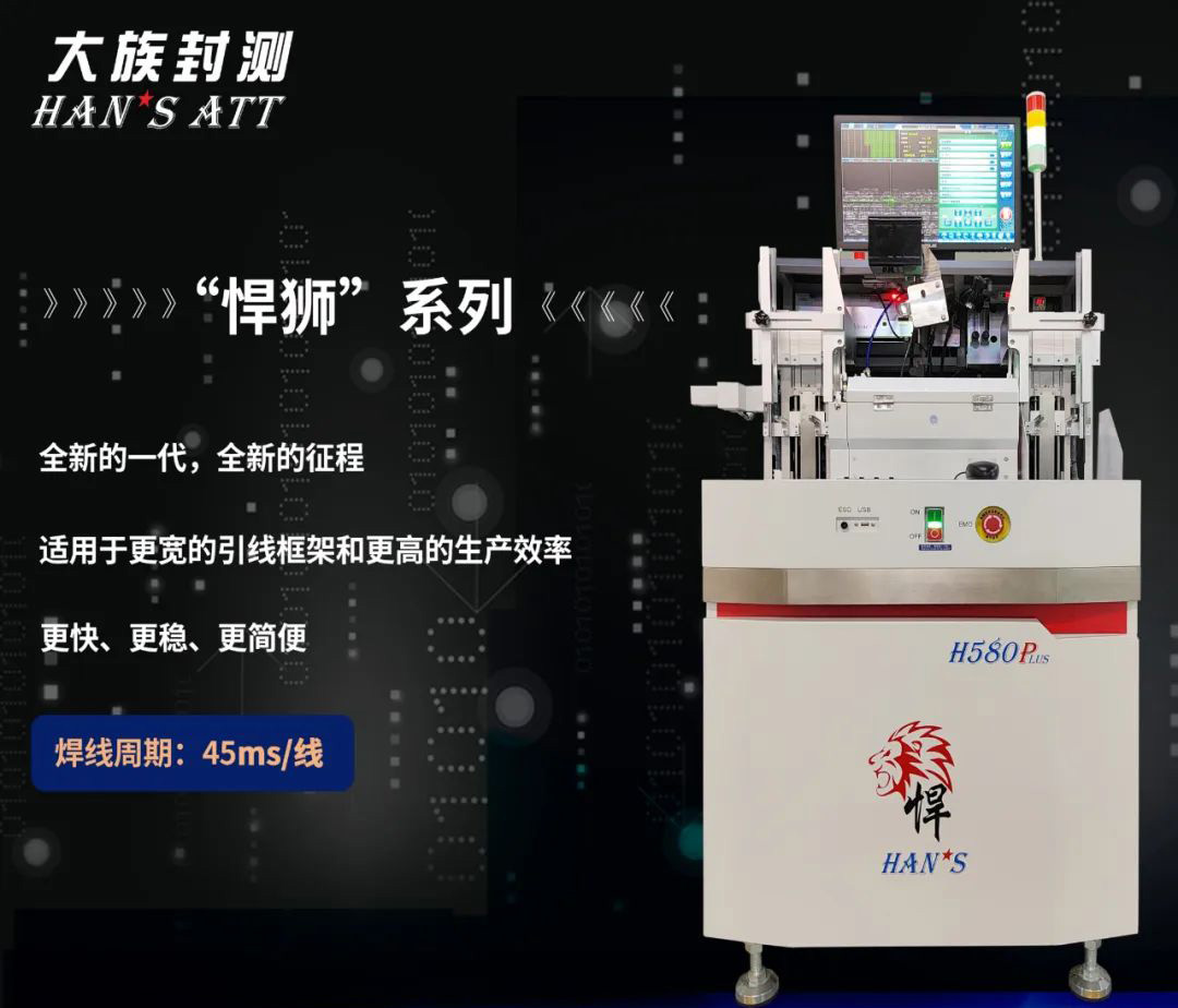 半导体设备国产化进入兑现期,壹定发封测乘“风”而起 4.jpg