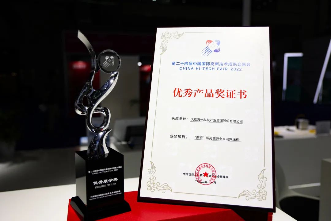 展会回顾丨汇聚明星产品 打造科技盛宴 16.jpg