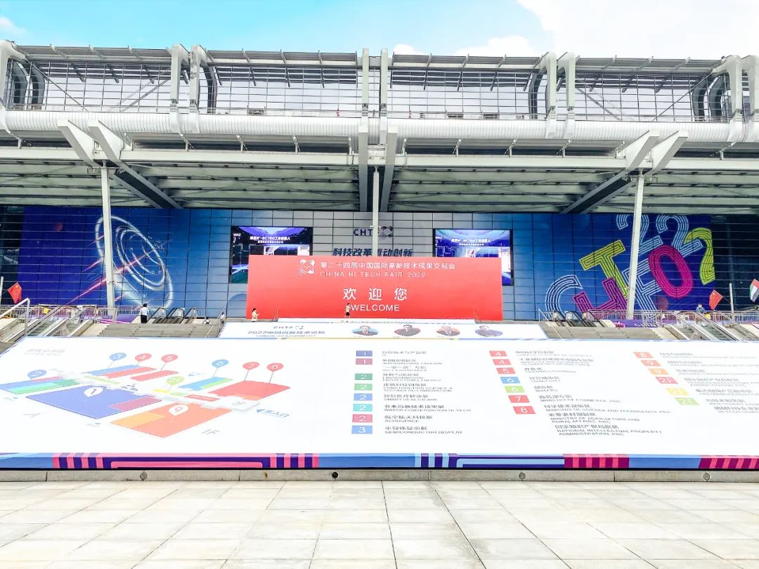 展会回顾丨汇聚明星产品 打造科技盛宴 1.jpg