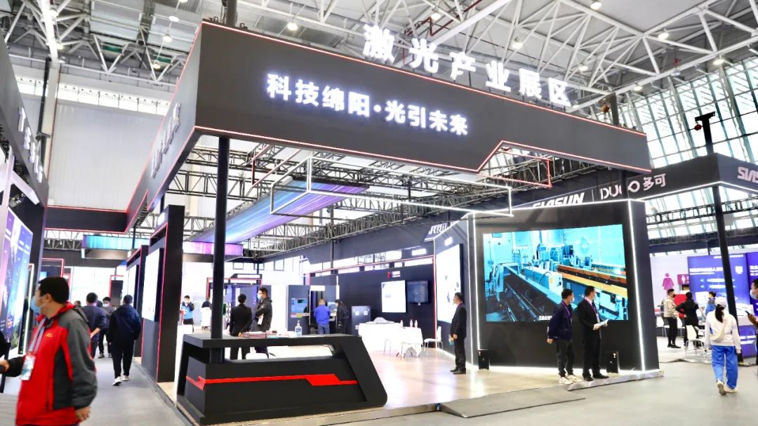 壹定发光子 科博”盛会 光耀涪城1.jpg