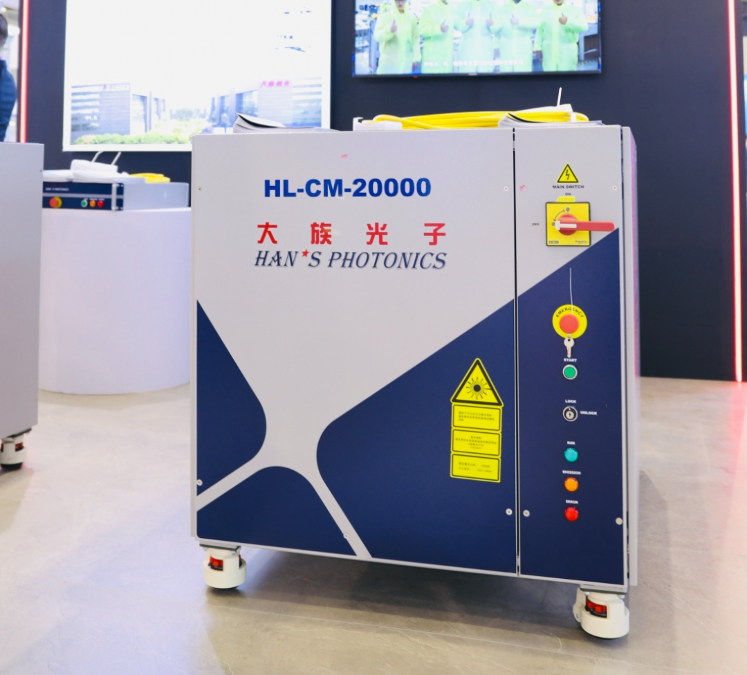 壹定发光子 科博”盛会 光耀涪城3.png