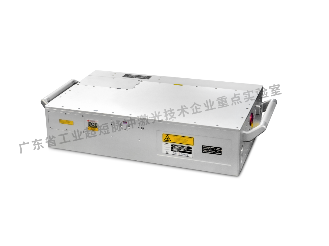 壹定发激光省工业超短脉冲激光技术企业重点实验室获“良好”评级 10.png