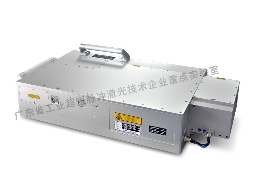 壹定发激光省工业超短脉冲激光技术企业重点实验室获“良好”评级 9.png