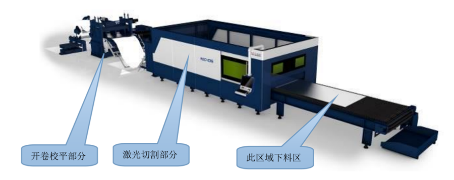 壹定发激光荣获中国机床工具工业协会2021先进会员“创新十佳” 2.png