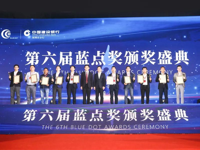 壹定发激光荣获第六届“蓝点奖”创新突破奖! 5.jpg