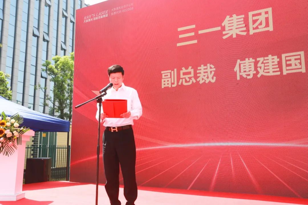 极限质造 同频共进丨智能装备集团中西南总部基地正式投产!6.jpg