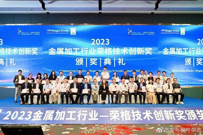 壹定发超能MPS-T5光纤激光切管机荣获技术创新奖 1.jpg