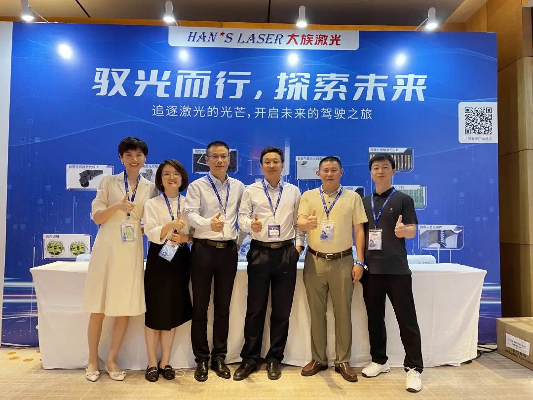 壹定发激光精彩亮相2023...5.jpg