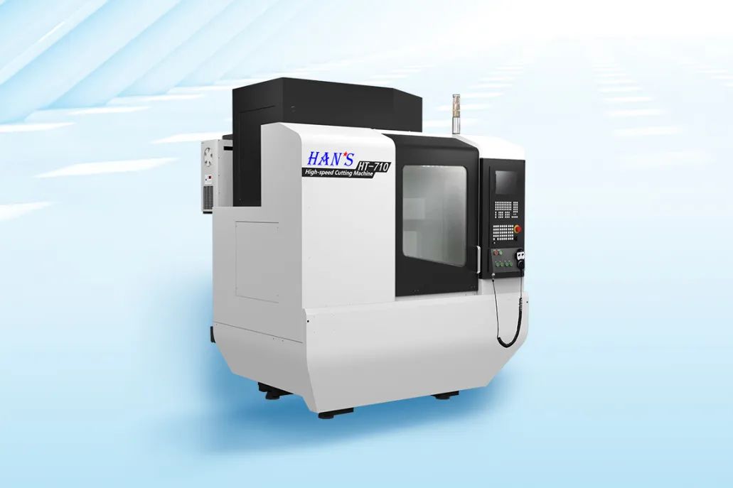 壹定发CNC智能制造解决方案,助推消费电子高端制造突围 7.jpg undefined